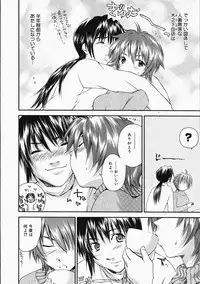 Manga Bangaichi 2005-04