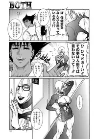 [Dairoku Tenmaou Great] Moujuu Chuui Gen [Digital]