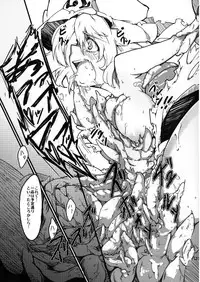 (C78) [*Cherish* (Nishimura Nike)] Shokuzai -Yuyukan 3- (Touhou Project)