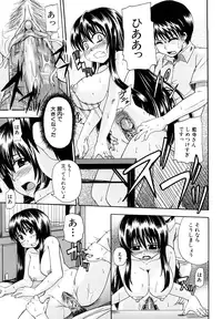 [Takashiro Go-ya] Nyou Dou? [Decensored]