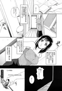 [Sugar Milk] Paigurumi