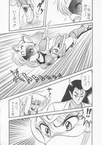 [Shin Tsuguru] Astriber 3 - Space Eroventure Kazama