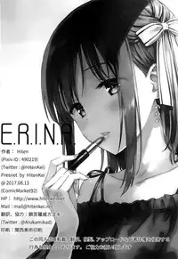 (C92) [HitenKei (Hiten)] E.R.I.N.A. [Chinese] [無邪気漢化組]