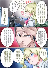 [Sakura Saku Sakura] Keisou Hohei-chan