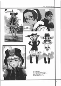 [GOVERNMENT-X] "P" 2001-2006