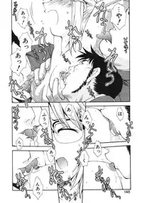 [Ryoumoto Hatsumi] Pilgrim Memory