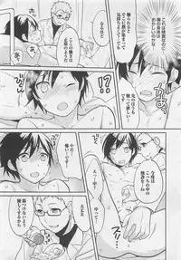 [Patriciana Kikuchi] Doutei no Mahou