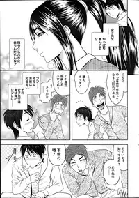 Action Pizazz Special 2012-04