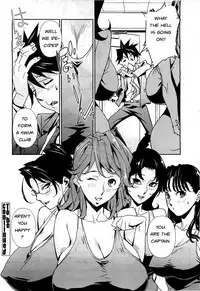 Big Titty High [English] [Rewrite] [EZ Rewriter]