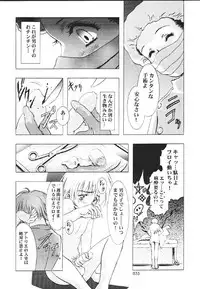 (C60) [Henrei-kai (Kawarajima Koh)] Mahou Ame -Magical Candy- Magic girl Graphix (Various)