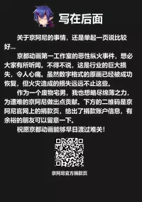 Archwizard wa Bakuretsu Mahou no Yume o Miru ka?