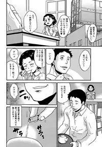 Comic Mate 2011-10 [Digital]