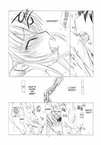 [Uroboros] Adult Schedule {Kodomo no Jikan} {English}