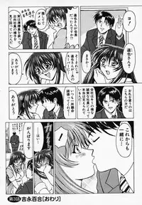 [B Village] Gohan wa Ikaga