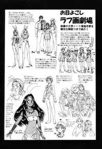 [Otokawa Kazuki] Fancy FREE