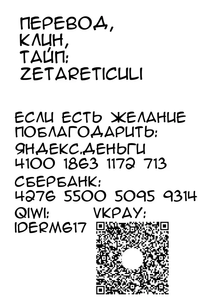 Tsukuyo-san wa Ore no Mekake Tsukuyo-san is Mine