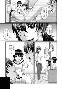 COMIC Milf 2015-06 Vol. 24