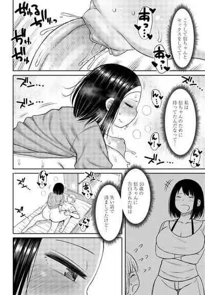 COMIC Penguin Club 2021-04