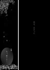 [★] 1010/1031 (Gintama)