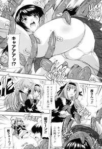 [Natsuka Q-ya] Mahou Shoujo Tai Quartz