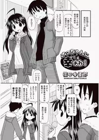 COMIC Aun 2010-06 Vol.168 [Digital]