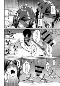 COMIC Anthurium 017 2014-09 [Digital]