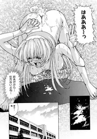 [Takuto] EARLY TIMES