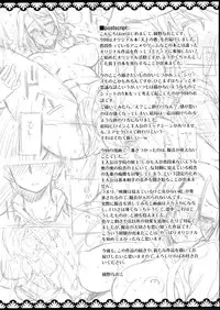 (COMITIA101) [Kaiki Nisshoku (Ayano Naoto)] Tenjou no Ao (Original)