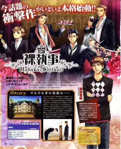 Cool-B Vol.29 2010-01