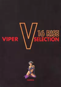 SOGNA ILLUSTRATIONS II