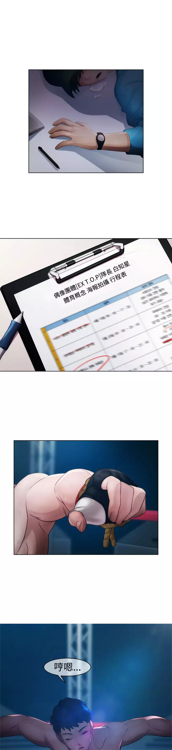 Lady Garden 淑女花苑 第一季