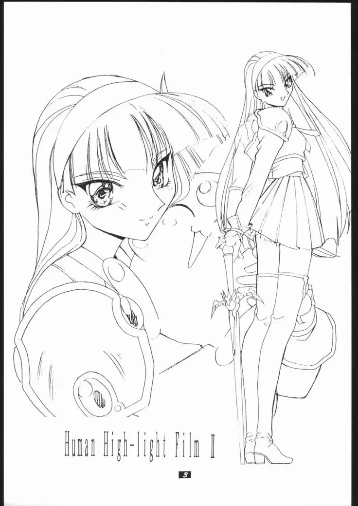 Human High-Light Film II