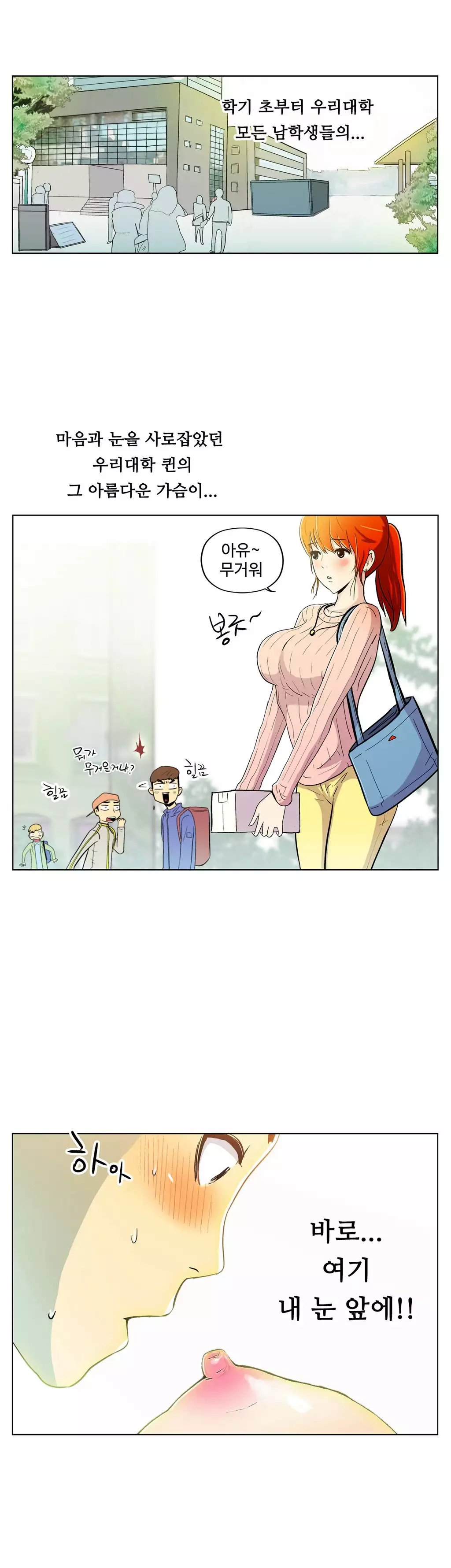 One Room Hero Ch.1-36