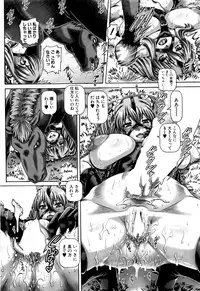 COMIC MILF 2016-08 Vol. 31