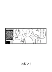 [Yoshitakashi Athletic (Yasaka)] The Just Team SUNNY FIVE: Blue