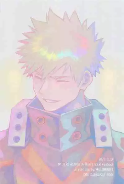 Omae wa Ore o Madowasu Akuma da