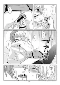 [P-ME (Sakai Ringo)] SK,