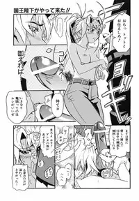 [Nishinari Iwao] Ringa Ringa