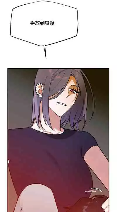 维持秘密的保安法 Ch.1-4 [冒险者公会]