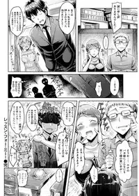 COMIC Kairakuten BEAST 2016-01 [Digital]