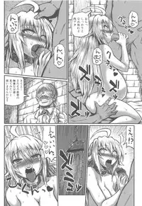 [Murasame Maru] ANEX