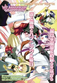 COMIC Megastore 2006-06