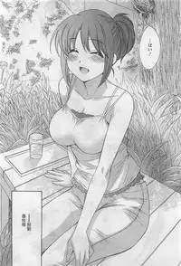 Action Pizazz 2009-03