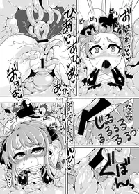 [Dameningen+ (RIR)] Mahou Shoujo Akebi-chan ~Kyoudai Shokushu Kara no Dasshutsu~ [Digital]