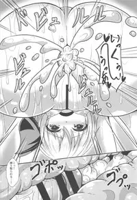 (C91) [Nabeyaki Udon (Roro)] Kawaii Kao Shita Eromuchi Shiriyoukai (Touhou Project)