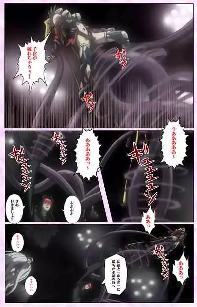 Mahou Shoujo Ai VOL・3 THE ANIME Kanzenban