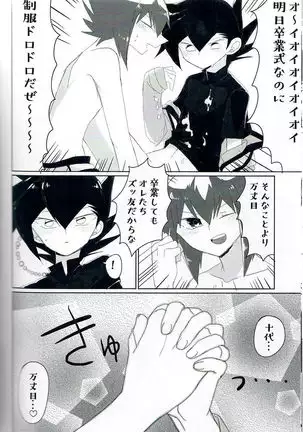 Practice Fragrance Blues Full Course