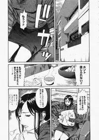 Comic Megastore 2004-05