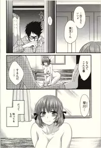 [Pon Takahanada] Netori x Netorare