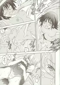 [RED RIBBON REVENGER (Makoushi)] Kyoei to Haitoku (.hack//SIGN)